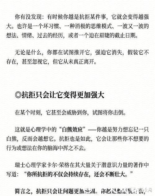 世界杯投注心理学:谨慎下注减少焦虑 世界杯投注心理学:谨慎下注减少焦虑