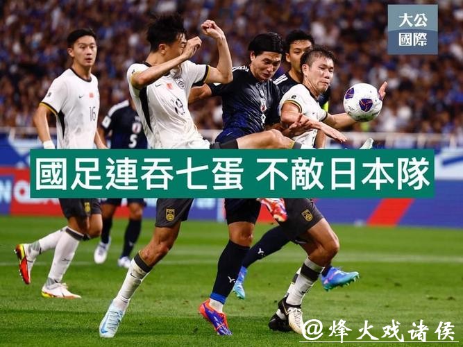 世界杯外围竞猜的历史与现状 世界杯外围竞猜的历史与现状