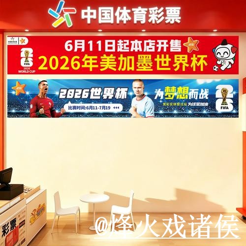 美加墨世界杯外围入口选择经验,备用入口和网页版区别参考 美加墨世界杯外围入口选择经验,备用入口和网页版区别参考