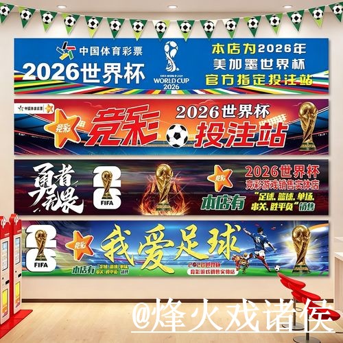美加墨世界杯外围入口选择经验,备用入口和网页版区别参考 美加墨世界杯外围入口选择经验,备用入口和网页版区别参考