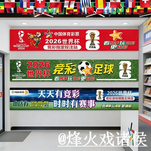 世界杯买球入口地址说明,最新地址和入口选择参考 世界杯买球入口地址说明,最新地址和入口选择参考